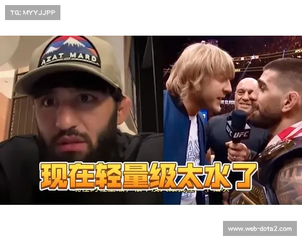 阿尔曼·萨鲁基安社交媒体回击帕迪,警告八角笼内见面后果